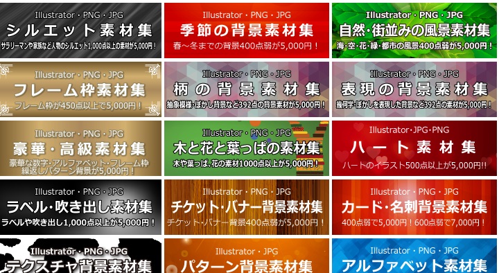 ブログの背景素材で商用フリーのオシャレでかっこいい８選 Izuru Official Blog